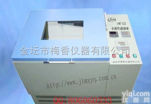 <em>落地式</em>全温振荡<em>培养箱</em>