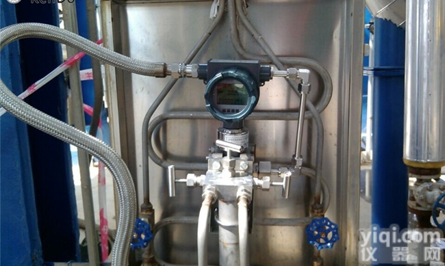 DG08多参量<em>变送器</em>智能<em>差压</em>压力温度<em>变送器</em>孔板喷嘴楔形V锥巴类流量计仪...