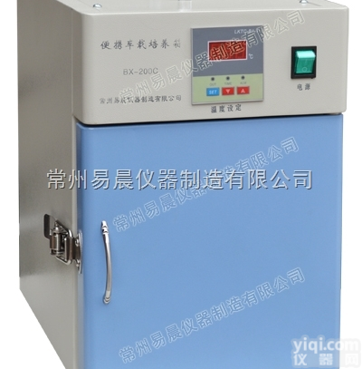 <em>BX  车载培养箱</em>