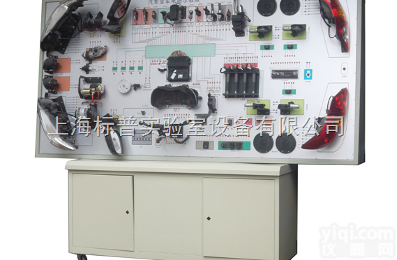 BP-QCDQ3  卡<em>罗拉</em><em>汽车电器</em>实验台|教学实验室设备