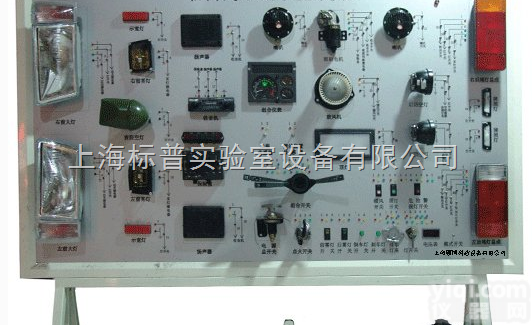 BPNJ2046  <em>依维柯</em>NJ2046全车电器实训台|<em>汽车</em>全车电器实训设备