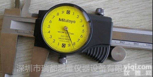 批发日本<em>三丰</em>带<em>深度</em>杆附表<em>卡尺</em>505-671