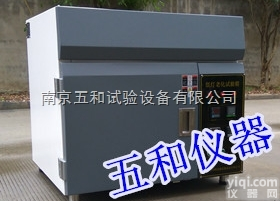 SN--66T  室内材料的耐光性测试【台式氙灯老化试验箱】