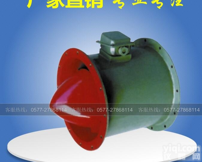 厂家直销<em>船用</em>风机 <em>船用</em><em>轴流风机</em> <em>船用</em>防爆<em>轴流风机</em>CBZ-50C