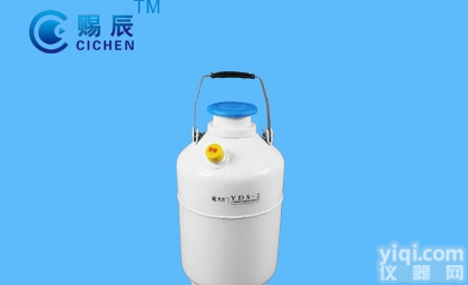 2升<em>液氮</em>冷冻罐 <em>低温</em><em>容器</em> <em>液氮</em>生物<em>容器</em>
