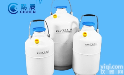 冰激凌<em>液氮</em>桶 低温<em>容器</em> <em>液氮</em>冷冻罐 <em>液氮</em>冷冻ZL仪2升30mm口径