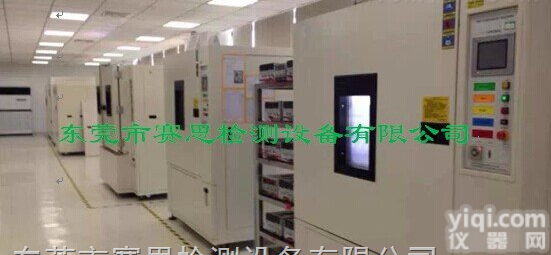 <em>河南</em><em>恒温恒湿</em><em>试验箱</em>