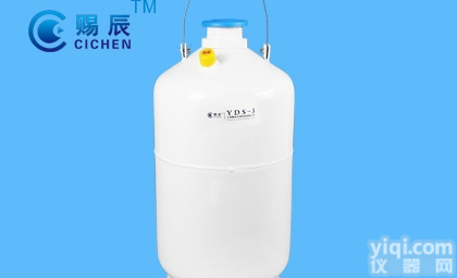 储存型<em>液氮</em>罐，<em>液氮</em>瓶，<em>液氮</em>低温生物<em>容器</em>，30升铝合金<em>液氮</em>罐
