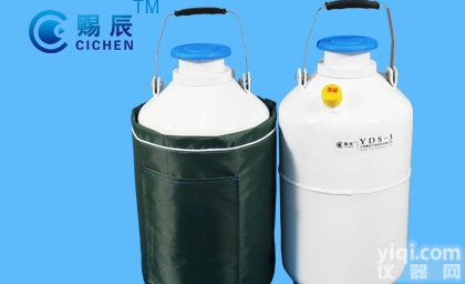 <em>液氮</em><em>冷冻</em>ZL仪,冰激凌<em>液氮</em>桶,3升<em>液氮</em>存储<em>冷冻</em>罐，低温容器