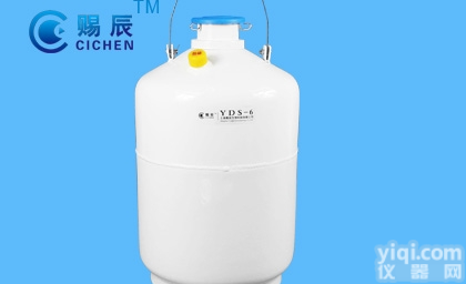 6升<em>液氮</em>冷冻罐 <em>低温</em><em>容器</em> <em>液氮</em>生物<em>容器</em>