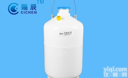 储存型<em>液氮</em>罐，<em>液氮</em>瓶，<em>液氮</em>低温生物<em>容器</em>，15升铝合金<em>液氮</em>罐