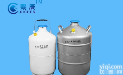 储存型<em>液氮</em>罐，<em>液氮</em>瓶，<em>液氮</em>低温生物<em>容器</em>，20升铝合金<em>液氮</em>罐