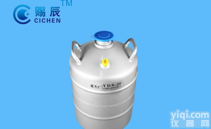 30升<em>液氮</em>冷冻罐 <em>低温</em><em>容器</em> <em>液氮</em>生物<em>容器</em>