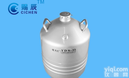 供应便捷式<em>液氮</em>罐，35升低温容器，铝合金<em>液氮</em>罐，<em>贮存</em>型<em>液氮</em>罐