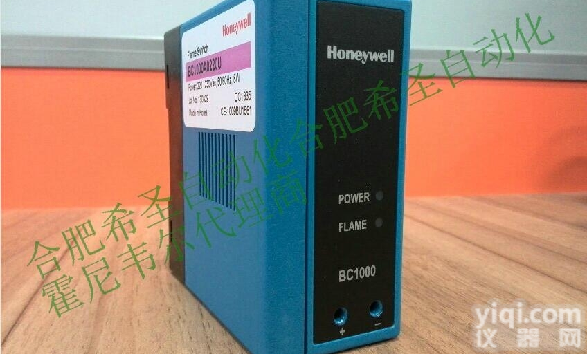 <em>BC1000A0220U</em>  <em>霍尼</em>韦尔燃烧控制器<em>BC1000A0220U</em>