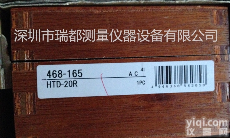 原装三丰MITUTOYO<em>数显</em>HOLTEST<em>千分尺</em>468-165