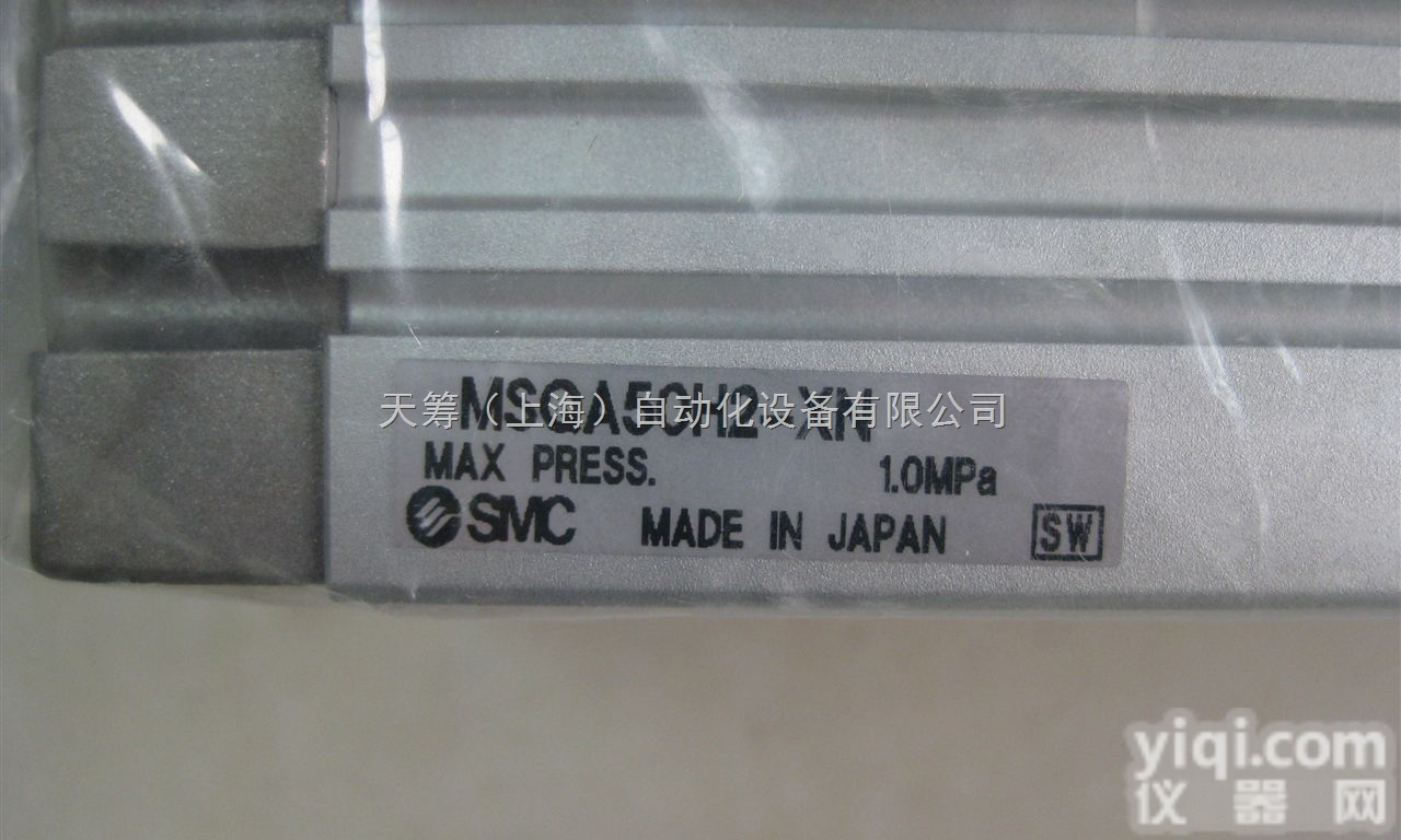 日本原装SMC<em>滑动</em>装置型<em>气缸</em>STM系列<em>现货</em>