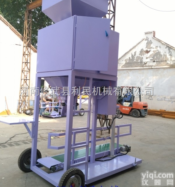 利民  <em>淀粉</em>全自动<em>包装秤</em>_电子<em>包装秤</em>