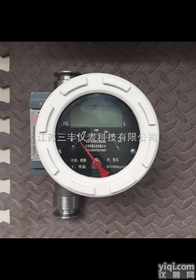 快装<em>卡箍</em>型<em>金属管</em><em>转子</em>流量计