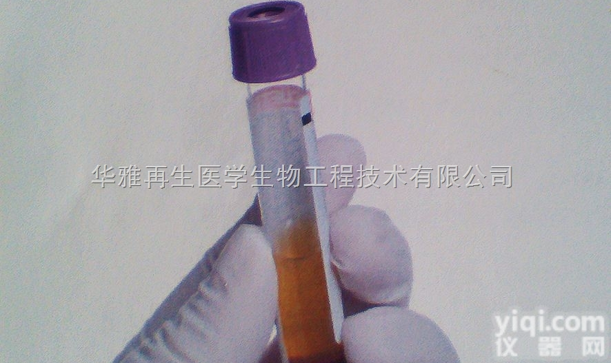 ThruPLEX DNA  RubiconGenomics ThruPLEX <em>DNA测序</em>试剂盒