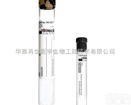 <em>218962</em> 218976  Streck <em>218962</em><em>游离</em>DNA采血管<em>现货供应</em>和Streck 21...