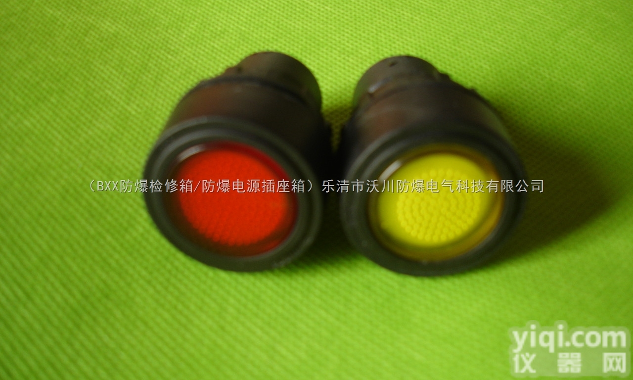大量供应36V<em>防爆</em>指示灯，<em>信号灯</em>