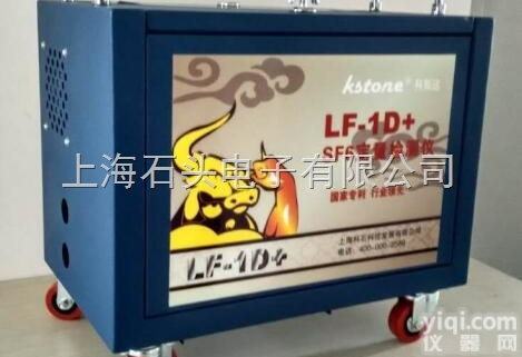 LF-1D+  高<em>灵敏度</em><em>性价比</em>Z好的SF6定量检漏仪SF6定量检漏仪哪里做校验