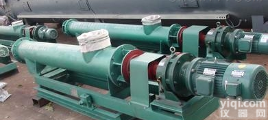 化工专用<em>称重</em><em>螺旋</em><em>输送机</em>/计量<em>螺旋</em><em>输送机</em>