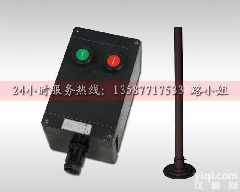 BZC8050<em>防爆</em><em>防腐</em><em>操作</em>柱 现场<em>防爆</em><em>防腐</em><em>操作</em>柱 <em>防爆</em><em>防腐</em><em>操作</em>箱