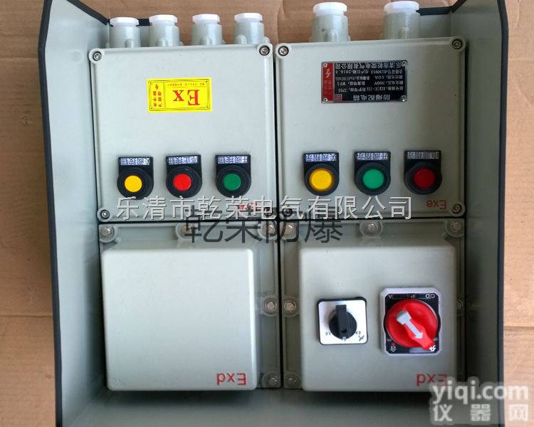 BXK  防雨型电动阀门<em>控制箱</em> 带防雨柜<em>防爆</em><em>电源箱</em> 电动执行器<em>控制箱</em>