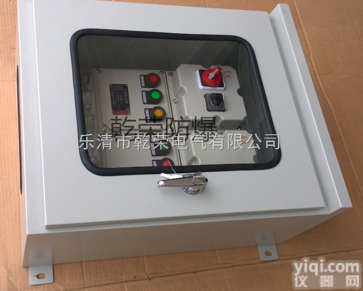 BXK  【液压站<em>防爆</em><em>控制箱</em> <em>防爆</em><em>电源箱</em> <em>防爆</em>阀门<em>控制箱</em>】