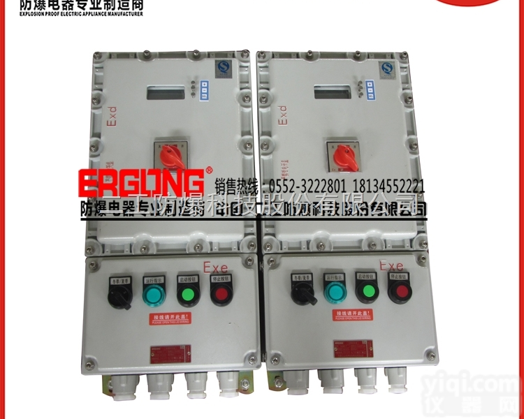 BXMD  <em>天津</em><em>防爆</em>仪表箱 <em>天津</em><em>防爆</em>仪表箱价格 求购<em>天津</em><em>防爆</em>仪表箱