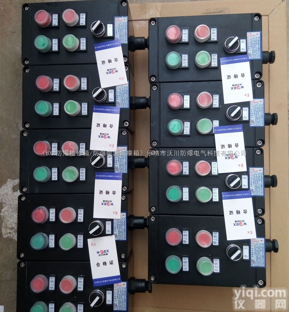 供应三防<em>操作</em>柱-沃川<em>防爆</em>-FZC51三防<em>操作</em>柱价格