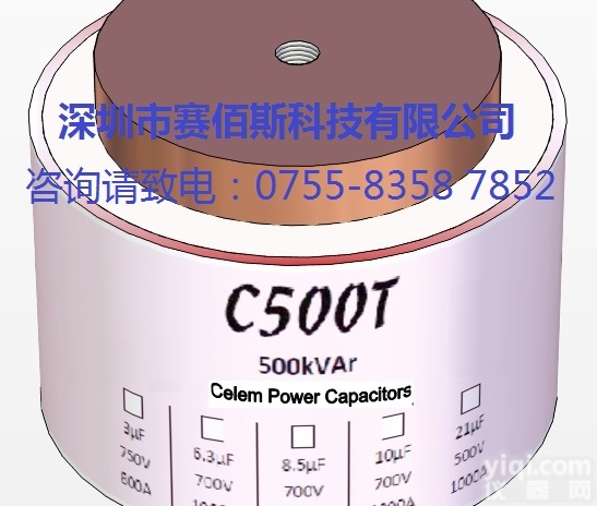 C500T 10uf  Celem<em>高频</em>大电流<em>谐振</em><em>电容器</em>