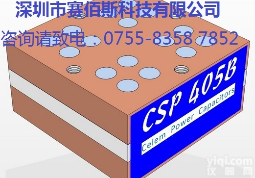 CSP305B 5.0uf  Celem<em>高频</em>大电流<em>谐振</em><em>电容器</em>