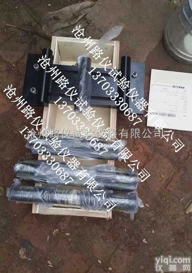 混凝土<em>路面砖</em>抗折试验<em>装置</em>夹具