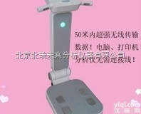WLC-RTCF  <em>人体成分分析仪</em>无线款 <em>人体成分分析仪</em>