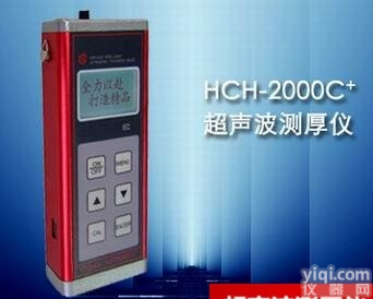 超声波<em>测厚仪</em>价格<em>青岛</em>超声波壁厚仪金属<em>测厚仪</em>厂家