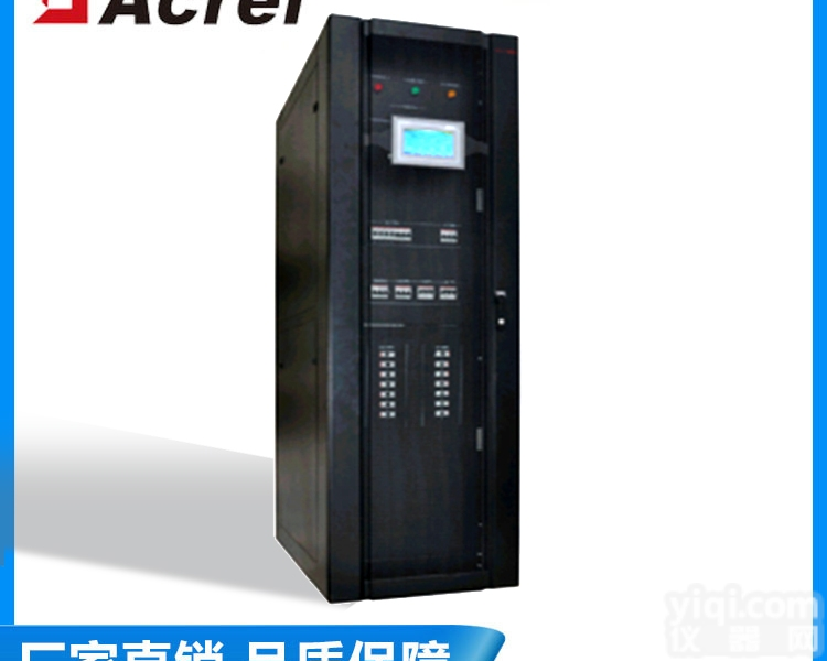 42路良信断路器  <em>安科</em>瑞列头柜 精密电源<em>配电柜</em>