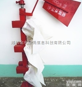 HY.JSY-A型  污泥取沙仪器<em>阶梯式</em>集沙仪<em>阶梯式</em>积沙仪