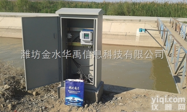 厂家直供LDM-51型<em>明渠</em><em>流量计</em><em>流量仪表</em>