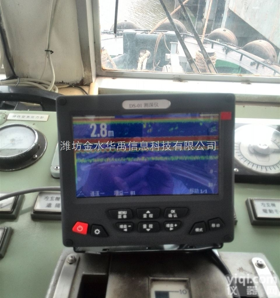 DS-01  单<em>波束</em><em>测深</em>仪-<em>测深</em>仪器