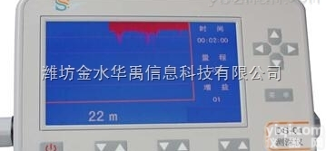 DS-01  厂家直销华禹DS-01单<em>波束</em><em>测深</em>仪船用<em>测深</em>仪