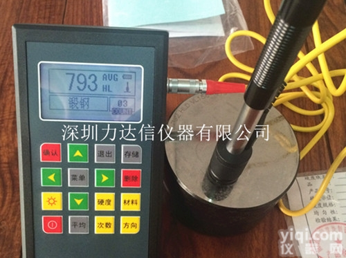 BH320里氏<em>硬度计</em> 铸钢<em>铸铁</em>金属模具硬度检测仪