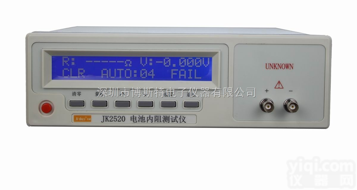 JK2520  <em>金科</em>JK2520<em>电池</em>交流内阻测试仪
