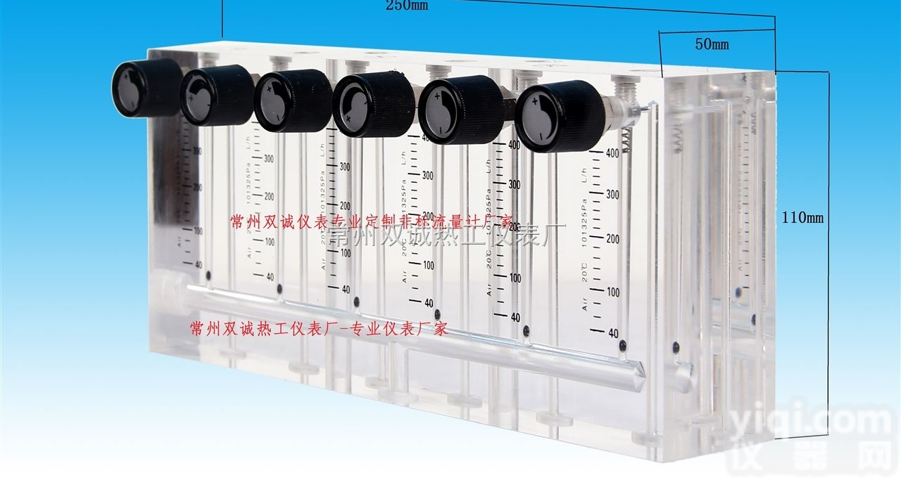 定制6联排<em>有机玻璃</em>面板<em>流量计</em>_定制<em>有机玻璃</em><em>流量计</em>厂家