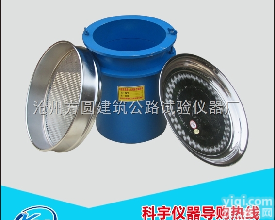 ZMS-8型  河北<em>方圆</em> 自<em>密实</em>混凝土抗离析性筛析法试验容器厂家