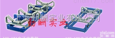 电子皮带秤~称重给料皮带秤