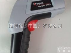 RAY3IPLUS2M  Raytek雷泰手持式红外测温仪<em>全国</em><em>一级</em>总<em>代理</em>