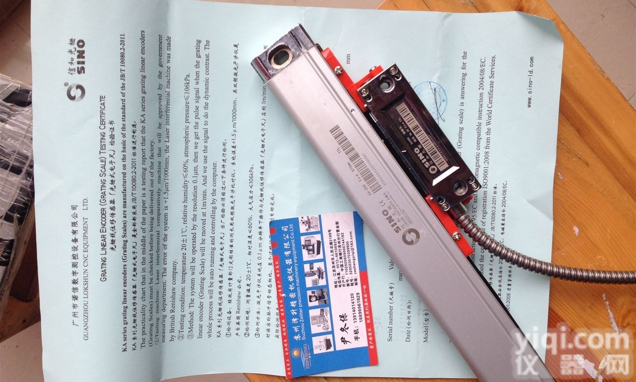 SINO信和<em>光栅</em>KA-300<em>系列</em>诺信厂家生产机床<em>光栅</em>尺